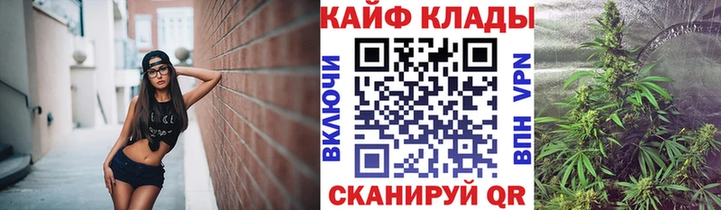 Наркотические вещества Баймак КОКАИН  Бошки Шишки  СОЛЬ  ГАШ  NBOMe  Меф 
