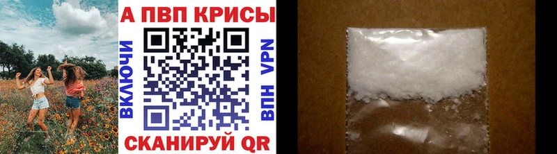 закладка Баймак shop Telegram A PVP мука