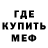 Метадон VHQ Inaxdee