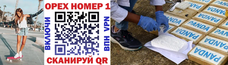 Кокаин 97%  Баймак 