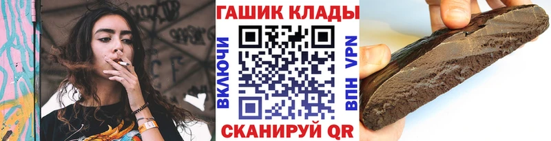 ГАШ Cannabis  наркота  Баймак 