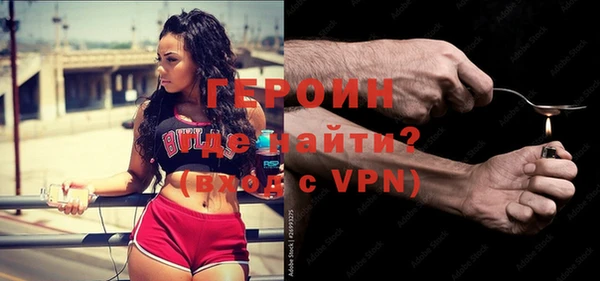 прущие грибы Карпинск
