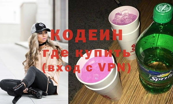 Альфа ПВП Армянск