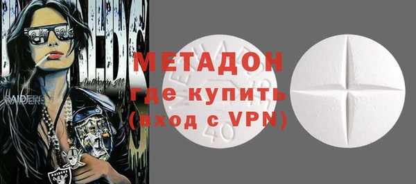 мяу мяу мука Аркадак
