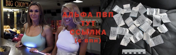 Альфа ПВП Армянск