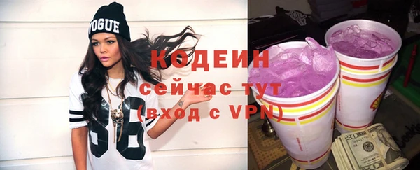 мяу мяу кристалл Козловка