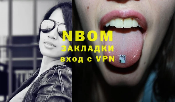 мяу мяу мука Аркадак