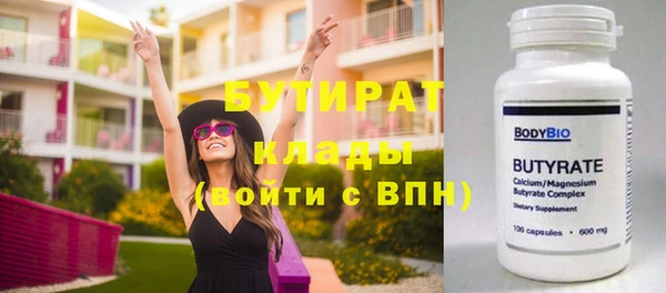 Альфа ПВП Армянск