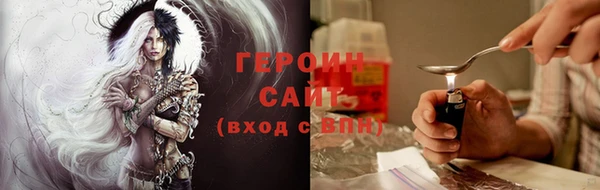 мяу мяу мука Аркадак