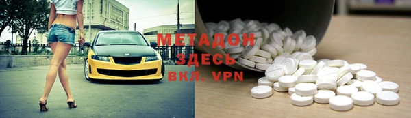Альфа ПВП Армянск