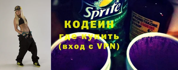мяу мяу мука Аркадак