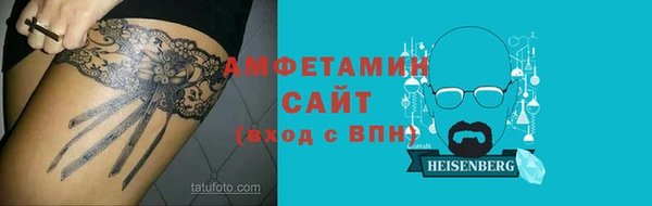 мяу мяу мука Аркадак