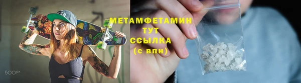 Альфа ПВП Армянск