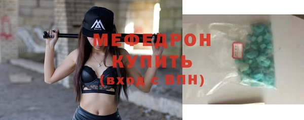 мяу мяу мука Аркадак