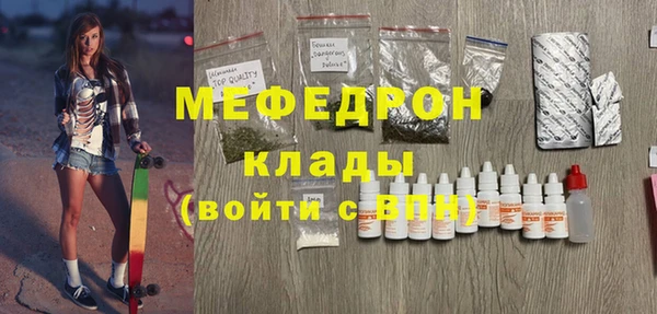 мяу мяу мука Аркадак