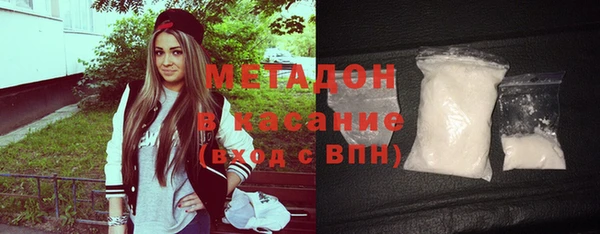 мяу мяу мука Аркадак