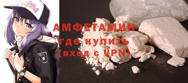 мяу мяу мука Аркадак