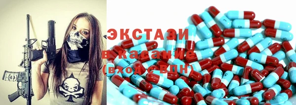 мдма Карталы