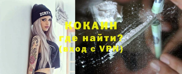 мяу мяу мука Аркадак