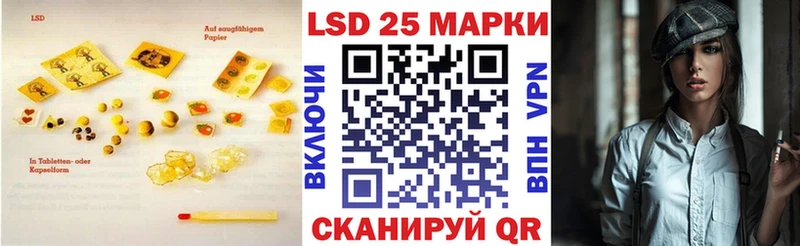 Лсд 25 экстази ecstasy  маркетплейс клад  Баймак  наркотики 