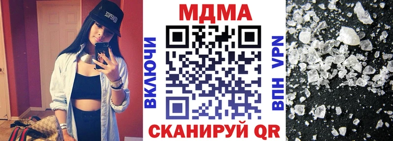 МДМА молли  Баймак 