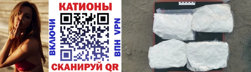 Мефедрон mephedrone  где найти   Баймак 