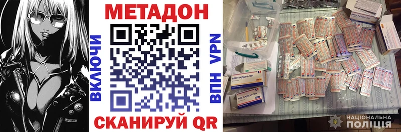 гидра зеркало  Баймак  МЕТАДОН кристалл 