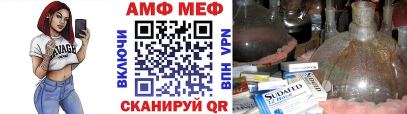 Первитин Декстрометамфетамин 99.9%  Баймак 