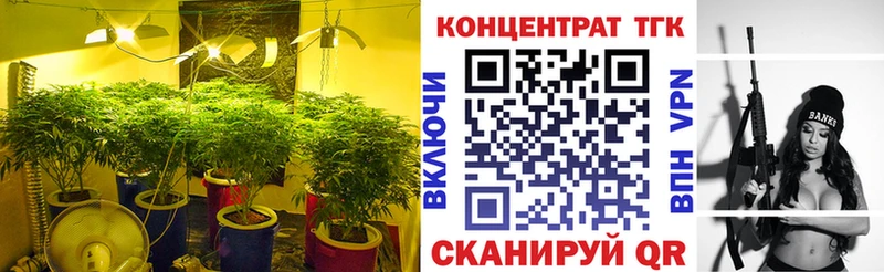 ТГК концентрат  Баймак 